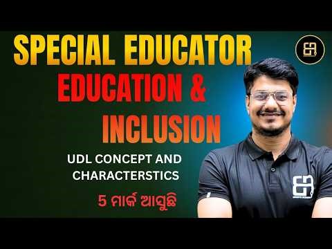 Special Educator 2026 | UDL Concept & Characteristics | Universal Design for Learning Complete
