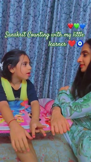 Learn Counting in Sanskrit (1–30) | Kids Learning Video 📚