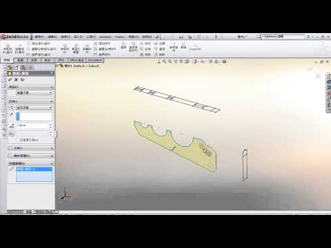 SolidWorks 功能介紹_2D轉3D