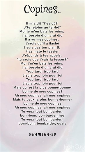 Copines lyrics🎶✨Aya Nakamura #song#lyrics#songlyrics#englishsongs#music#copines#trendingshorts#fypシ