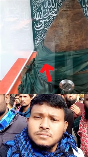 দেখুন আমার নবীজির ব্যবহারিক জিনিসপত্র গুলো #reels #duet #shortvideos #ইসলামিক_ভিডিও #islam #viral