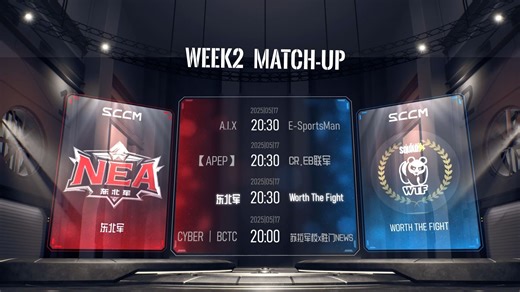 战术小队中国锦标赛SCCM 预热赛季 第二周 WTF对战东北军_游戏热门视频