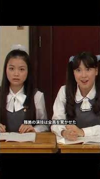 台本を知り尽くしたセーラ、演劇の裏方に追いやられる# 小公女セーラ #ドラマ解説 #学園演劇 #小林星蘭 #岡本杏理 #人間ドラマ