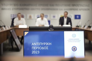 Σε πλήρη ανάπτυξη το σχέδιο αντιπυρικής προστασίας - «Κλειδί» η έγκαιρη παρέμβαση - ertnews.gr