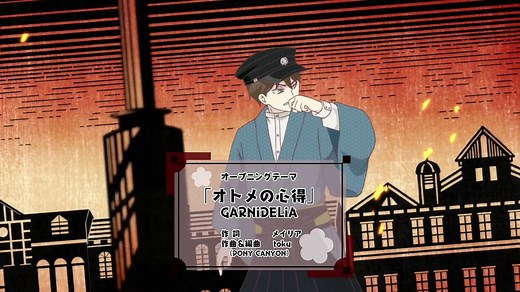 Taisho Otome Fairy Tale - Episode 2 [English Sub]