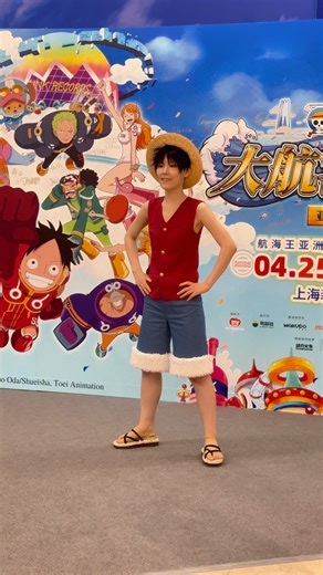 1.6K views · 25 reactions | #LUFFY IS HERE! ⛵️✨From April 25 to July...