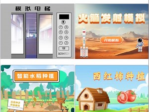 scratch 创意编程作品合集各大主题作品