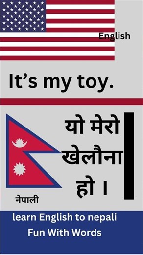 English to Nepali Conversation | Part -4 #englishspeaking #nepalispeaking