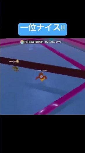 【フォールガイズ】一位ナイス#フォールガイズ