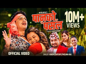 Panko Pasal - Khem Century | Melina Rai | Paul Shah | Anjali Adhikari | New Nepali Song| Official MV