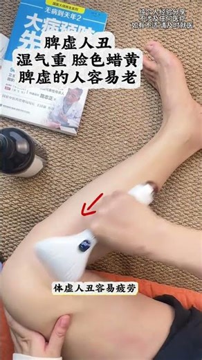 Unlock Deep Sleep: Nighttime Meridian Activation Guide