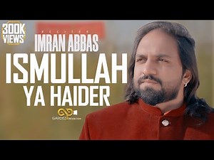 13 Rajab New Manqabat 2022 | ISMULLAH YA HAIDER | Imran Abbas | Mola Ali Manqabat 2022