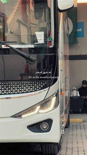 Embark on a Peaceful Ramadan Journey with Sania Express