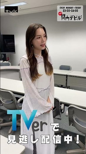 【関内デビル】カムの楽屋訪問〜安田レイ編〜 #Shorts #tvk #関内デビル #安田レイ #加村真美