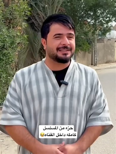 ‏منصور سامي#منصور_سامي #😂😂😂