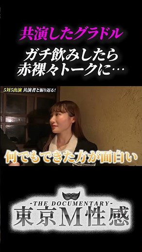 "There are no restrictions..." What is the gravure idol's shockingly honest resolve...? [Hikaru 5...
