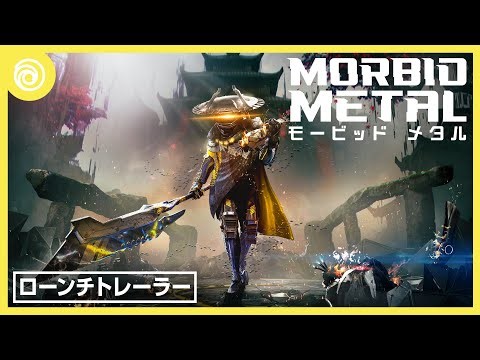 『モービッド メタル』アーリーアクセスローンチトレーラー - Steamで公開中！