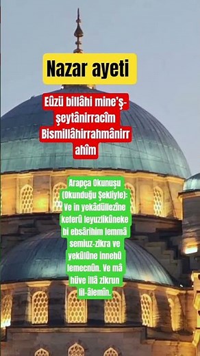 ​Kalem Suresi 51-52 Ayet Dinle ve Ezberle | Nazar Dua ve Ayetleri #islamicreminder