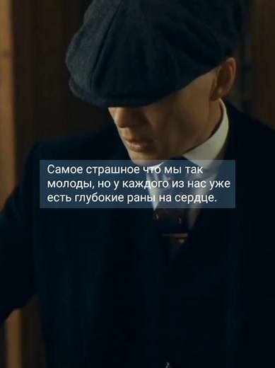 #цытаты #грустныецитаты #цытатысосмыслом #любовь