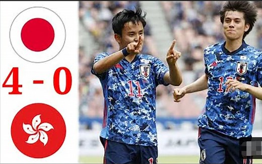 【22'SU23亚洲杯预选赛】中国香港0-4日本：全场集锦