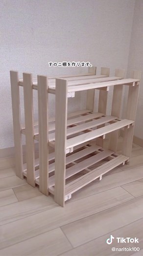 今ダイソーで品薄のすのこですが、同じサイズのものコーナンでも購入できます。#100均 #100均DIY #簡単diy #収納 #収納アイデア #ダイソー #セリア #ダイソーdiy #セリアdiy
