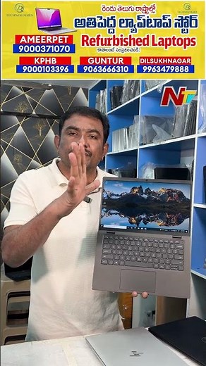 DELL 7420 i5 11th Gen With 8GB RAM For Just Rs.25,000/- At VR Technologies | NTV