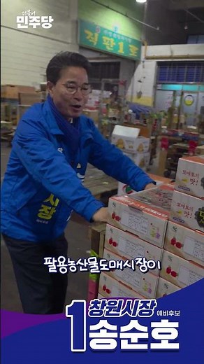 팔용 농산물도매시장1