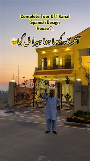 Complete Tour of a Stunning 1 Kanal Spanish Design House