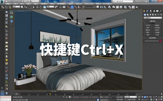 3dmax工具栏不见了怎么显示出来？快捷键Alt+6即可解决；3Dmax命令面板不见了怎么调出来？自定义菜单“还原为启动布局”即可恢复原位。