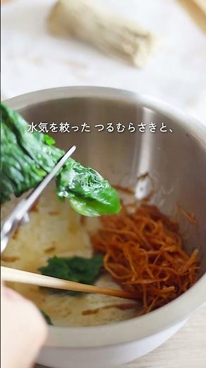 つるむらさきとサキイカの甘辛和え #簡単レシピ #おつまみ