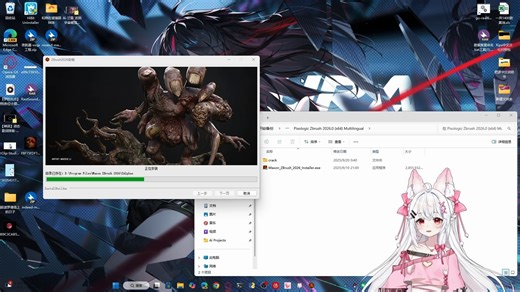 Pixologic ZBrush 2026下载与安装