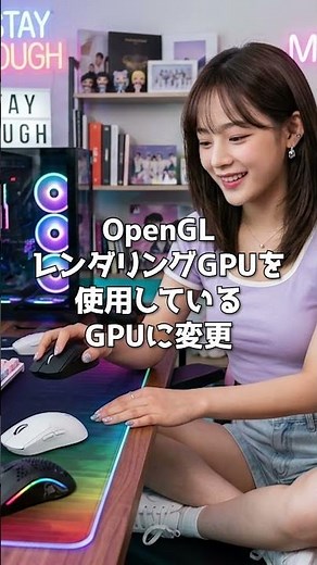 みんなは知ってる??FPSが爆上がりする設定！【NVIDIAコントロール設定~3D設定編~】 #valorant #apex #ゲーミングpc #shorts #fortnite #nvidia