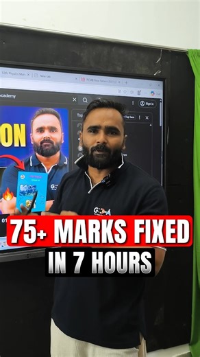 Giri Tutorials | ⚡️ Score 75+ in Physics Board Exam by Watching Just 2 Videos?! 😳📚 Yes, you read that right! No 10-hour lectures ❌ No boring theory ❌ Just... | Instagram