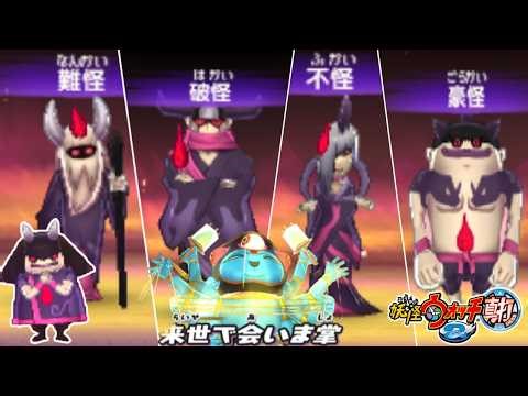まだだ！まだ俺はこいつらと友達になっていない！まだ終わっちゃいけない...【妖怪ウォッチ2真打】実況プレイ#23