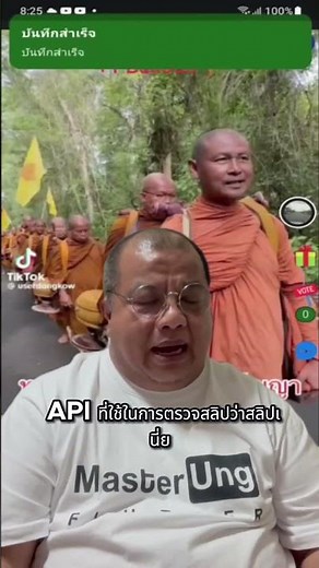 สอนเขียนโปรแกรม #สอนเขียนแอพ #มาสเตอร์อึ่ง