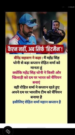 cricket shorts #ipl #cricket #trending #sports