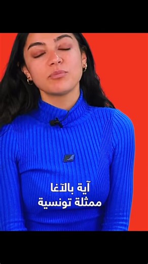 Vidéos de 𝒞ℯ𝓁ℯ𝓃𝒶🧚🏻‍♀️ (@celene.abed) avec original sound - 𝒞ℯ𝓁ℯ𝓃𝒶🧚🏻‍♀️