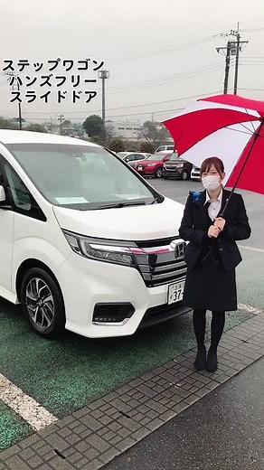ホンダ車のステップワゴン：便利なハンズフリー機能
