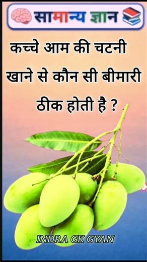 Top 50 ✍️ IAS Question 🔥💯🥰 || GK Question and Answer | part 02#gkshorts #amazing #gkfacts #gkinhindi