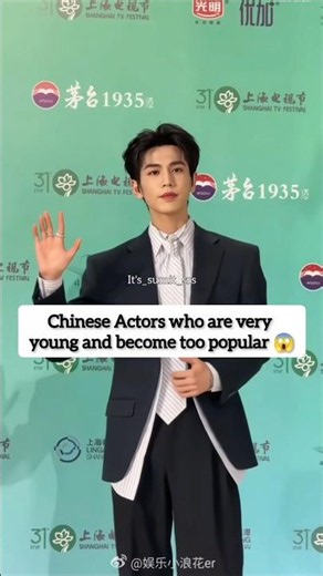 These Chinese Actors Became Superstars at a Very Young Age! #dylanwang #leowu #zhanglinghe