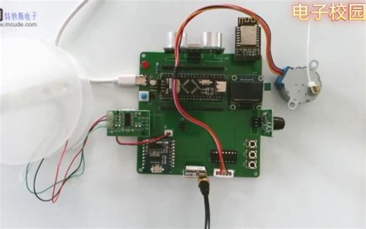 基于物联网的智能垃圾桶——实物讲解