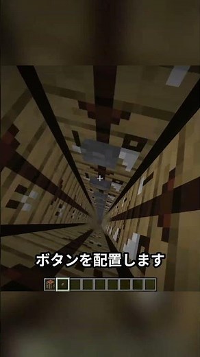 最強な落とし穴の作り方 #マイクラ #マインクラフト #minecraft #プチ知識 #一分でわかる #豆知識 #裏技