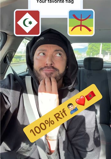 Celebrating Rif Culture and Heritage