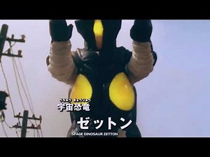 Ultraman Taiga clip - Zetton unleashed