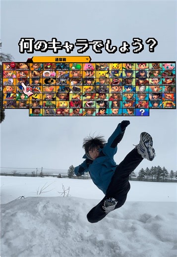 【スマブラ】何のキャラでしょうクイズ②#おすすめ #スマブラ | Batman Vs Superman