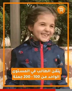 2.8K reactions · 161 shares | دورات الصيف❗ تعليم المحادثة بالإنجليزية...
