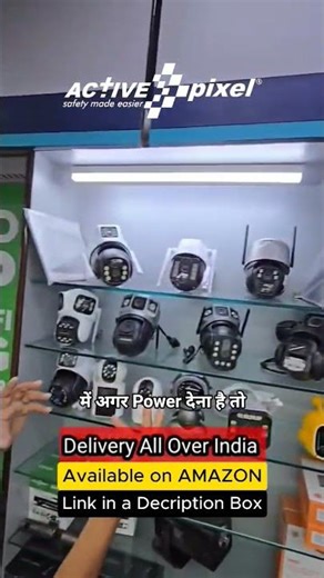 Active Pixel | All Types of CCTV Cameras Explained in 30 Seconds 🔥 | Best Security Solution 2025