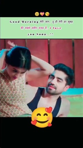 Good Morning मेरी जान😘Hindi Shayari#Love#Sad#Romantic#Couple#Story#Shorts#Video#Quotes#Poetry#Viral#