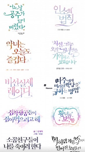 Top Historical Harem Manhwa Recommendations