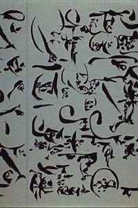 Dotremont-les-logogrammes - Movie